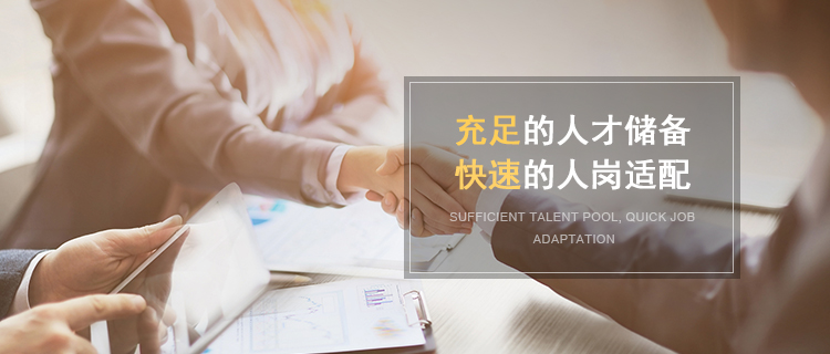 上海星博人力资源集团有限公司