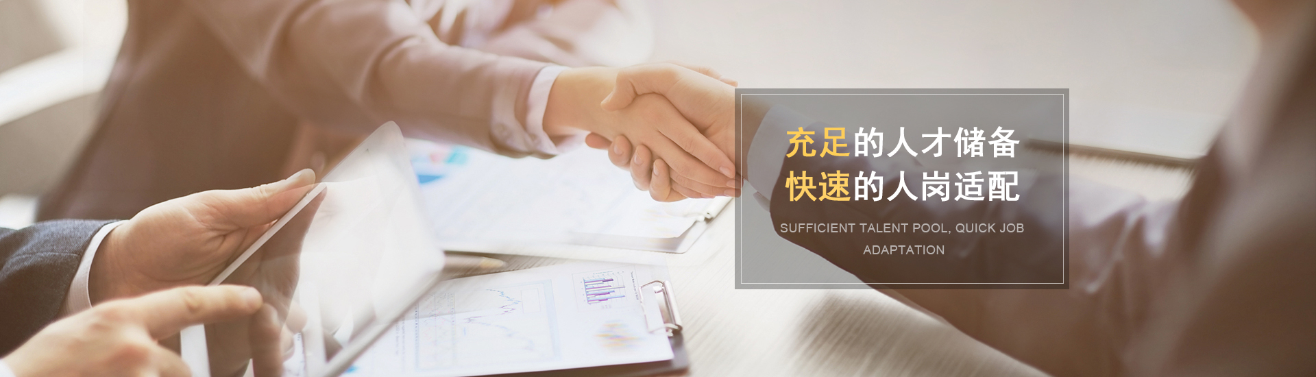 上海星博人力资源集团有限公司